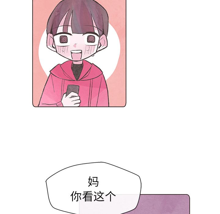 如果能重来[h漫]韩漫全集-如果能重来-第 10 章无删减无遮挡章节图片 