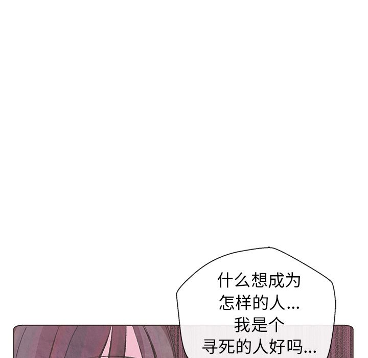 如果能重来[h漫]韩漫全集-如果能重来-第 10 章无删减无遮挡章节图片 