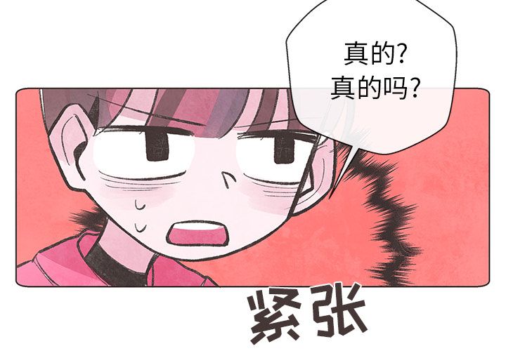 如果能重来[h漫]韩漫全集-如果能重来-第 10 章无删减无遮挡章节图片 