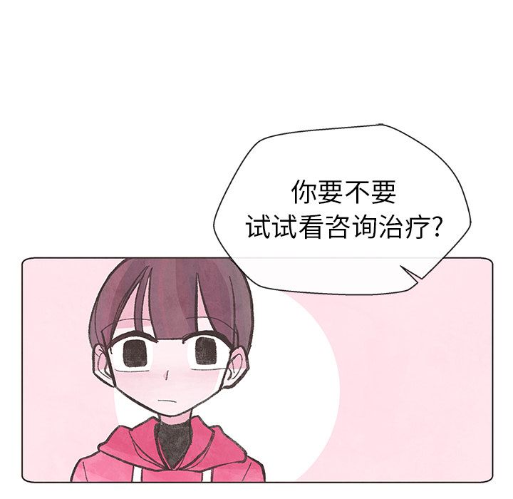 如果能重来[h漫]韩漫全集-如果能重来-第 10 章无删减无遮挡章节图片 