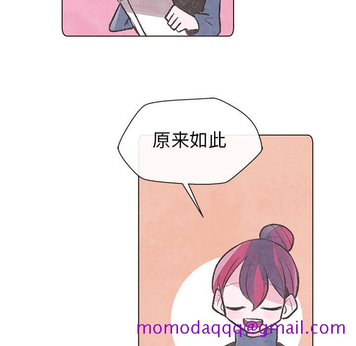 如果能重来[h漫]韩漫全集-如果能重来-第 10 章无删减无遮挡章节图片 