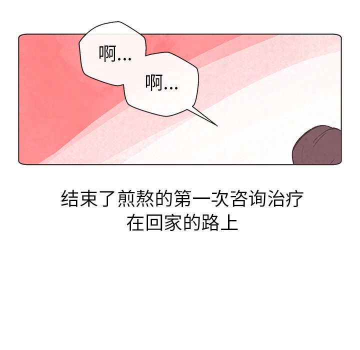如果能重来[h漫]韩漫全集-如果能重来-第 10 章无删减无遮挡章节图片 
