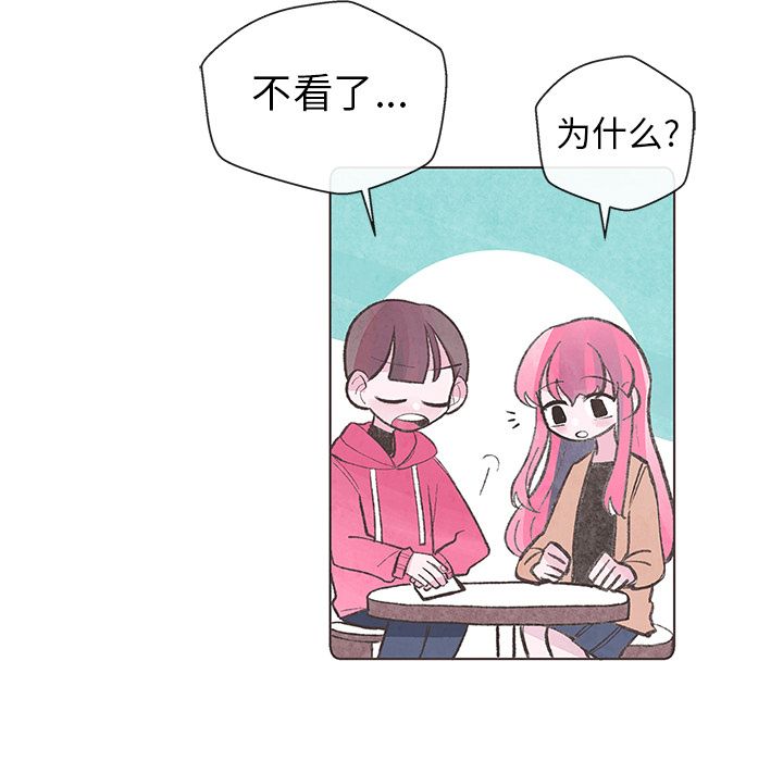 如果能重来[h漫]韩漫全集-如果能重来-第 10 章无删减无遮挡章节图片 