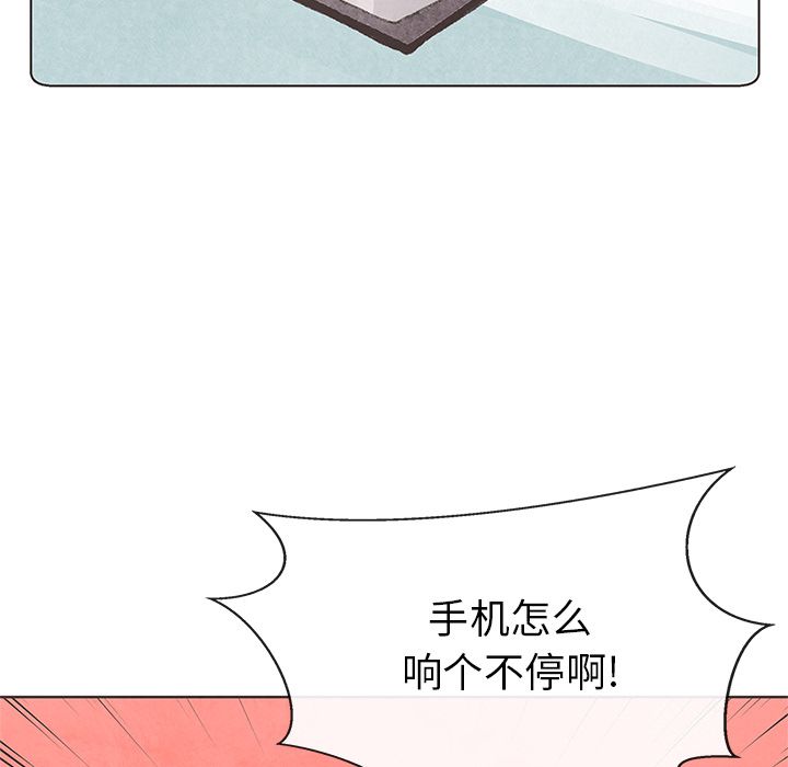 如果能重来[h漫]韩漫全集-如果能重来-第 10 章无删减无遮挡章节图片 