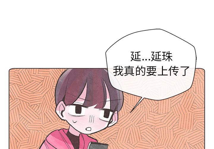如果能重来[h漫]韩漫全集-如果能重来-第 10 章无删减无遮挡章节图片 