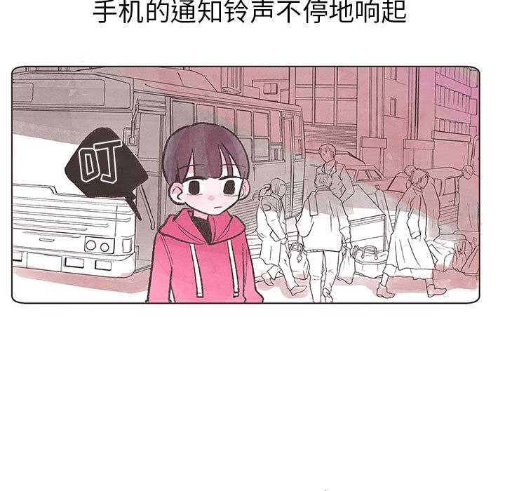 如果能重来[h漫]韩漫全集-如果能重来-第 10 章无删减无遮挡章节图片 