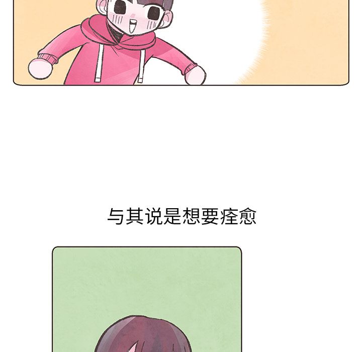 如果能重来[h漫]韩漫全集-如果能重来-第 10 章无删减无遮挡章节图片 