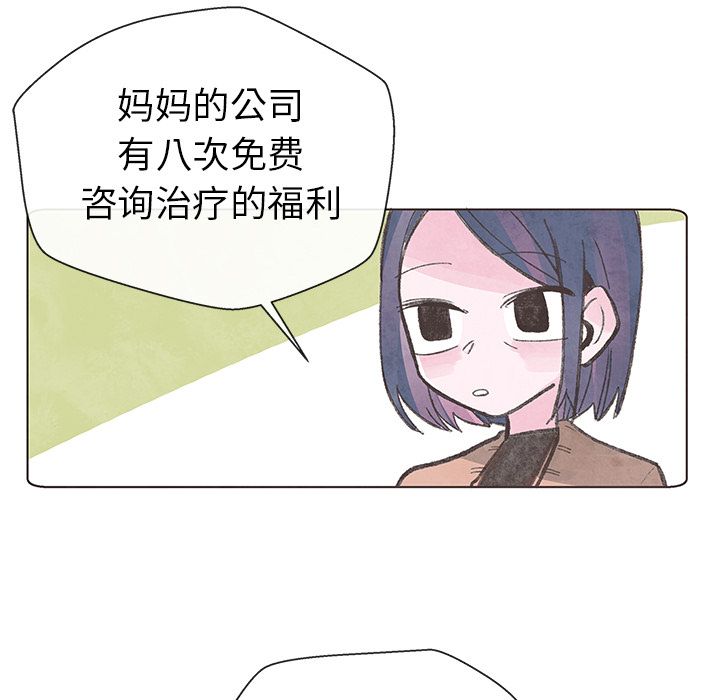 如果能重来[h漫]韩漫全集-如果能重来-第 10 章无删减无遮挡章节图片 
