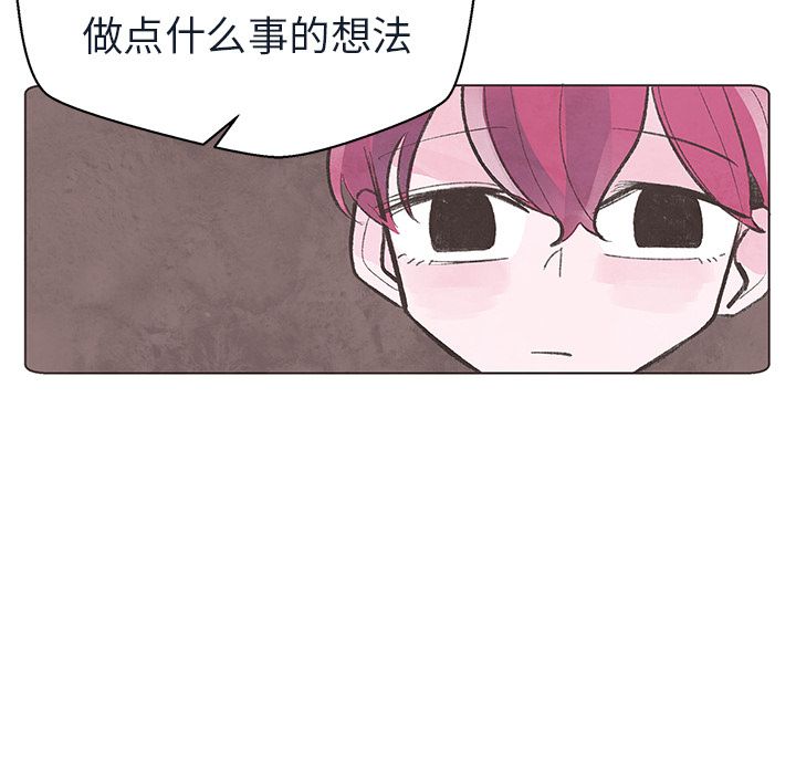 如果能重来[h漫]韩漫全集-如果能重来-第 11 章无删减无遮挡章节图片 