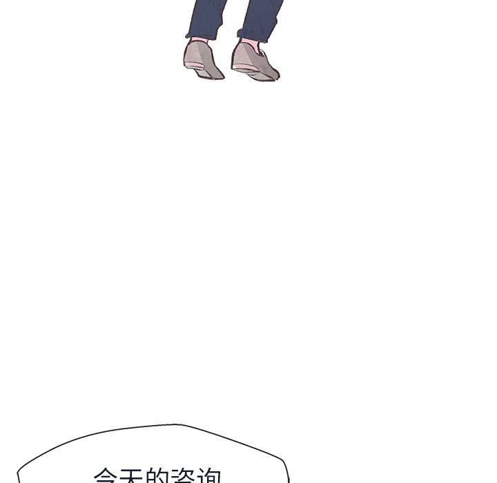 如果能重来[h漫]韩漫全集-如果能重来-第 11 章无删减无遮挡章节图片 
