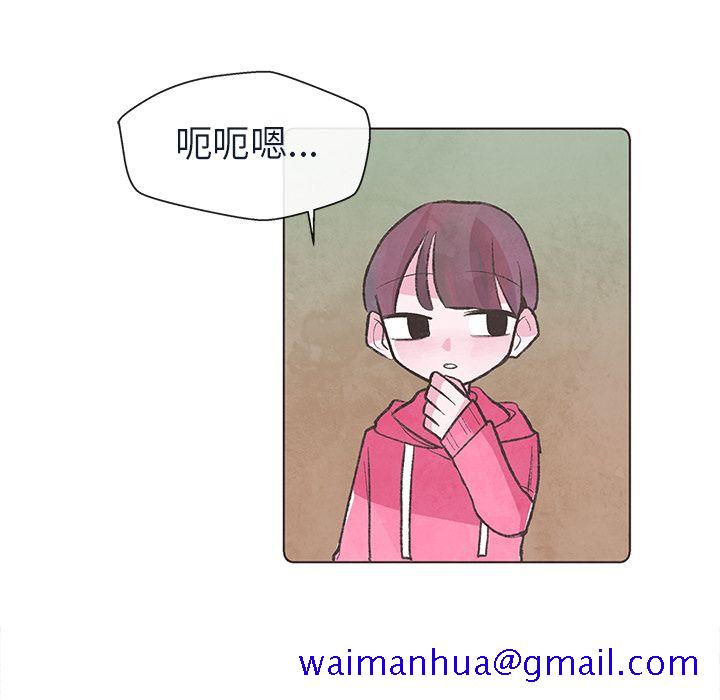 如果能重来[h漫]韩漫全集-如果能重来-第 11 章无删减无遮挡章节图片 