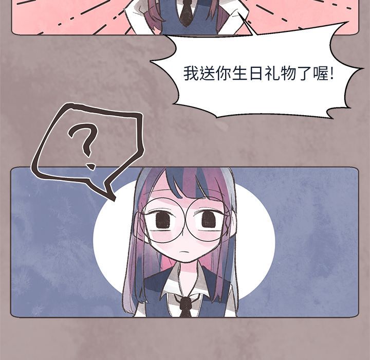 如果能重来[h漫]韩漫全集-如果能重来-第 11 章无删减无遮挡章节图片 