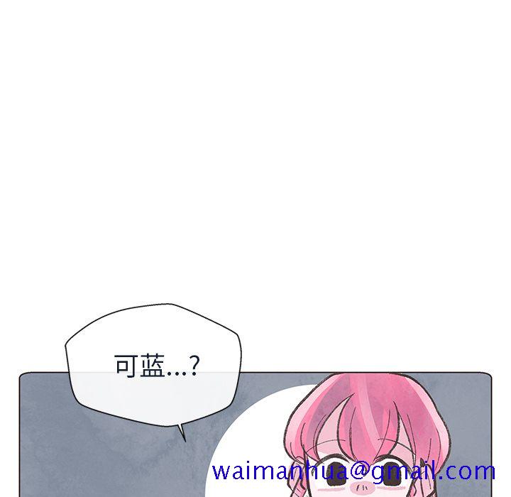 如果能重来[h漫]韩漫全集-如果能重来-第 11 章无删减无遮挡章节图片 