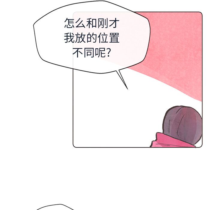 如果能重来[h漫]韩漫全集-如果能重来-第 11 章无删减无遮挡章节图片 