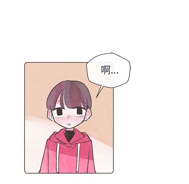 如果能重来[h漫]韩漫全集-如果能重来-第 11 章无删减无遮挡章节图片 
