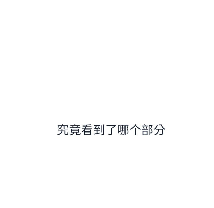 如果能重来[h漫]韩漫全集-如果能重来-第 11 章无删减无遮挡章节图片 