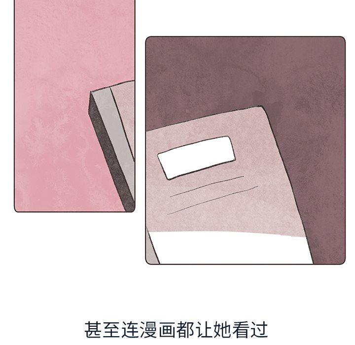如果能重来[h漫]韩漫全集-如果能重来-第 11 章无删减无遮挡章节图片 