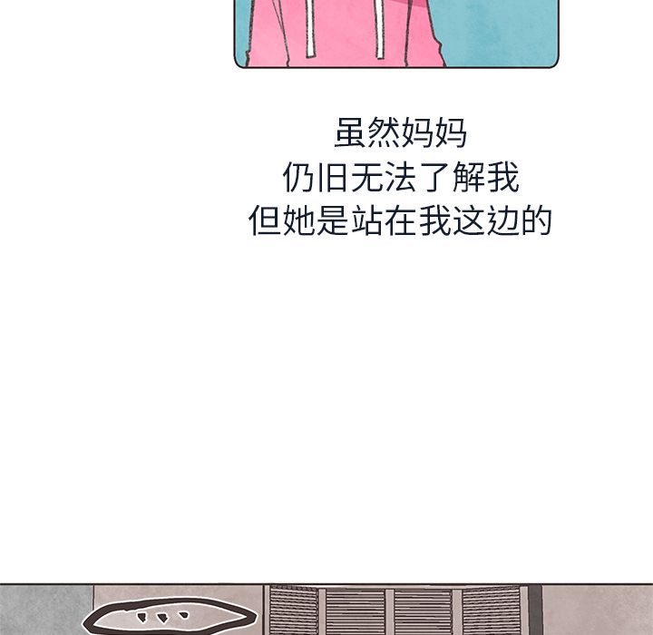 如果能重来[h漫]韩漫全集-如果能重来-第 11 章无删减无遮挡章节图片 