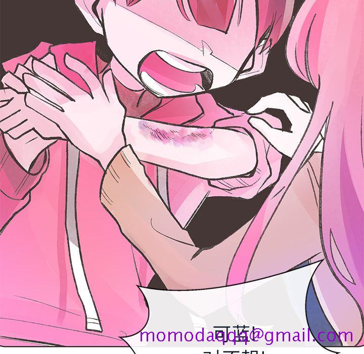 如果能重来[h漫]韩漫全集-如果能重来-第 11 章无删减无遮挡章节图片 