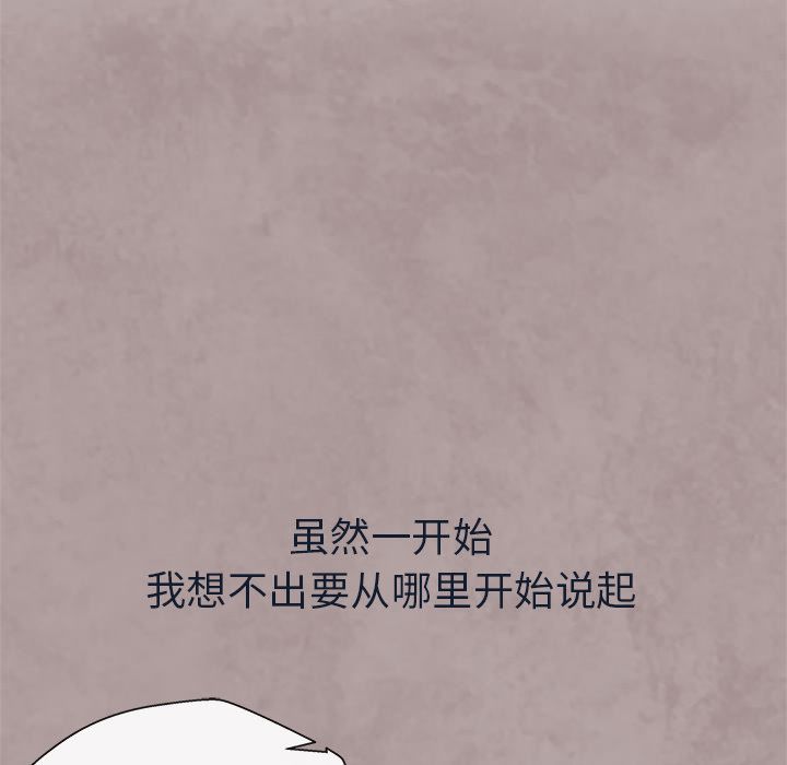 如果能重来[h漫]韩漫全集-如果能重来-第 11 章无删减无遮挡章节图片 