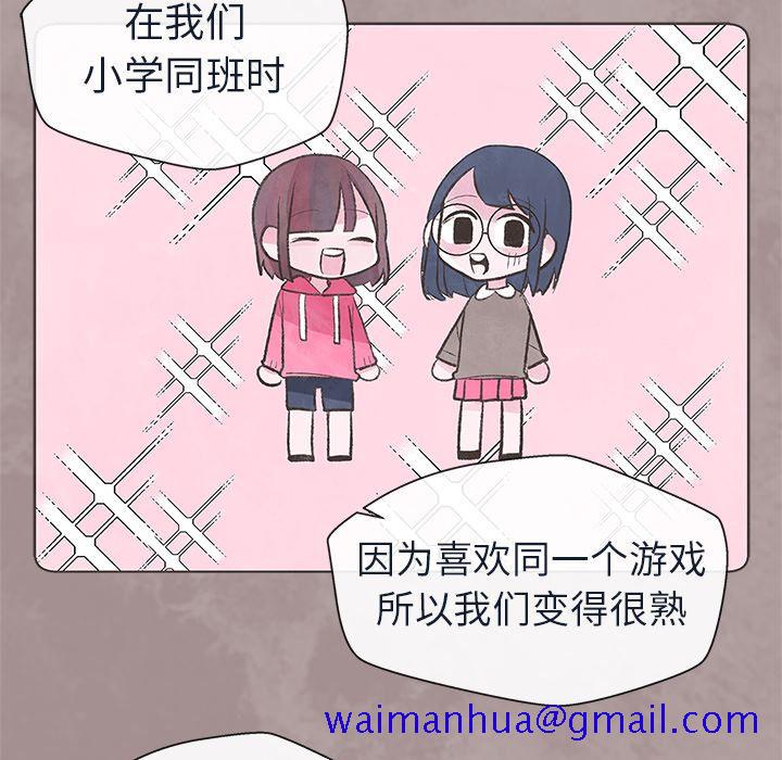 如果能重来[h漫]韩漫全集-如果能重来-第 11 章无删减无遮挡章节图片 