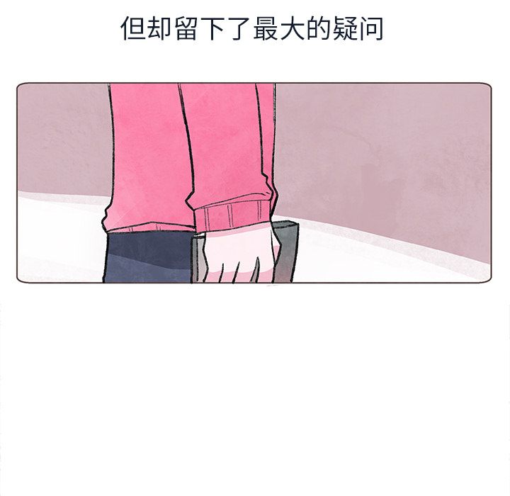 如果能重来[h漫]韩漫全集-如果能重来-第 11 章无删减无遮挡章节图片 