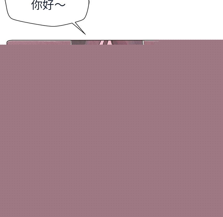 如果能重来[h漫]韩漫全集-如果能重来-第 11 章无删减无遮挡章节图片 