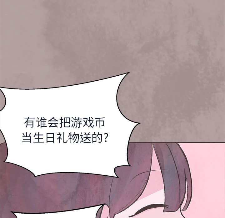 如果能重来[h漫]韩漫全集-如果能重来-第 11 章无删减无遮挡章节图片 