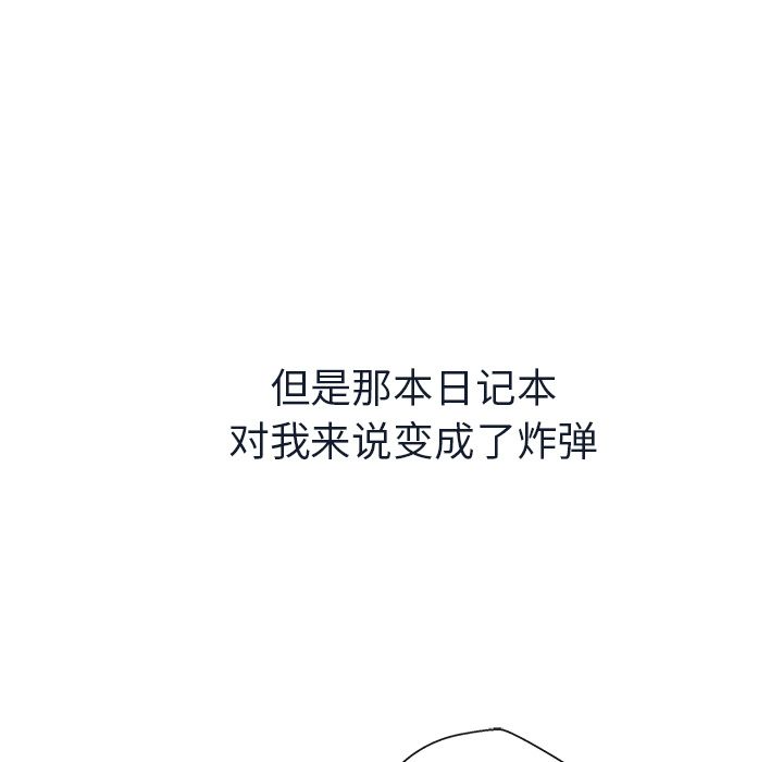 如果能重来[h漫]韩漫全集-如果能重来-第 11 章无删减无遮挡章节图片 