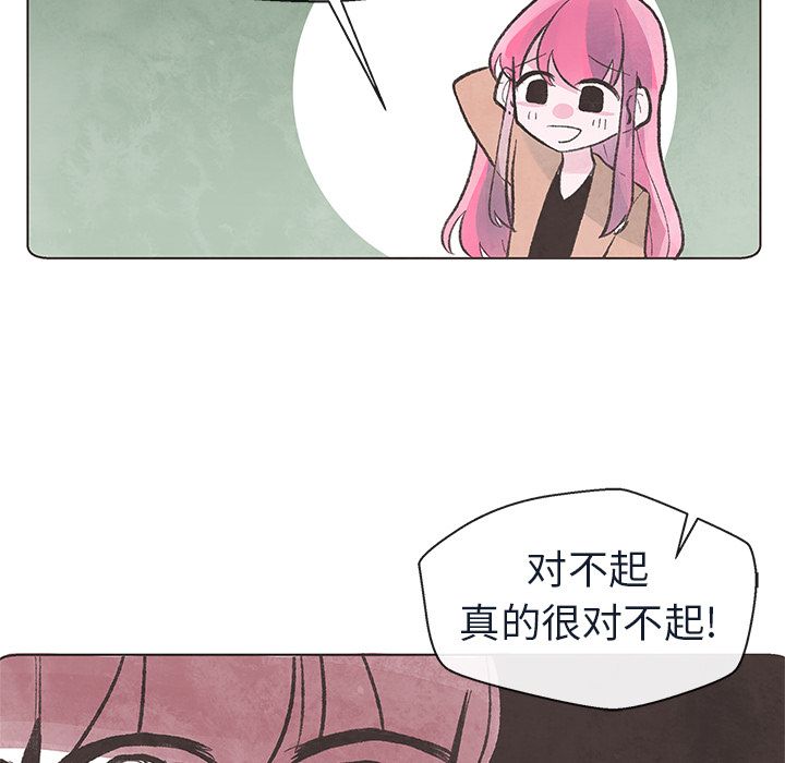如果能重来[h漫]韩漫全集-如果能重来-第 11 章无删减无遮挡章节图片 