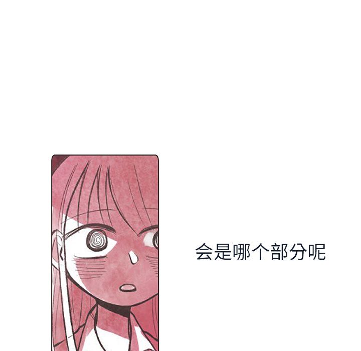 如果能重来[h漫]韩漫全集-如果能重来-第 11 章无删减无遮挡章节图片 