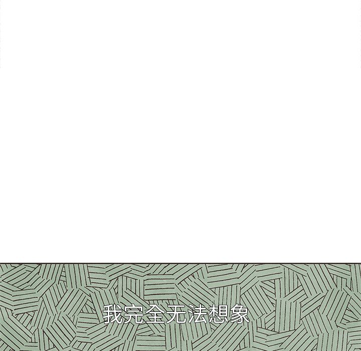如果能重来[h漫]韩漫全集-如果能重来-第 11 章无删减无遮挡章节图片 