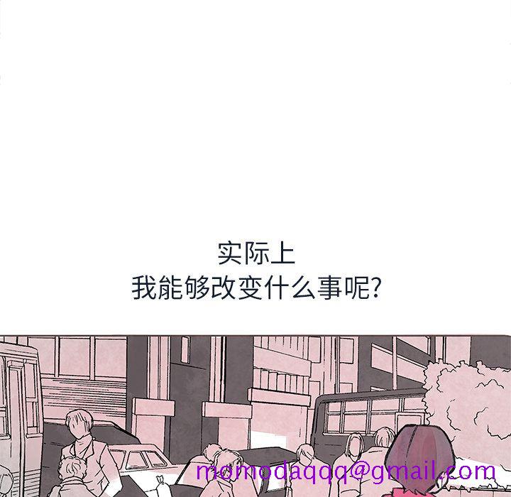如果能重来[h漫]韩漫全集-如果能重来-第 11 章无删减无遮挡章节图片 
