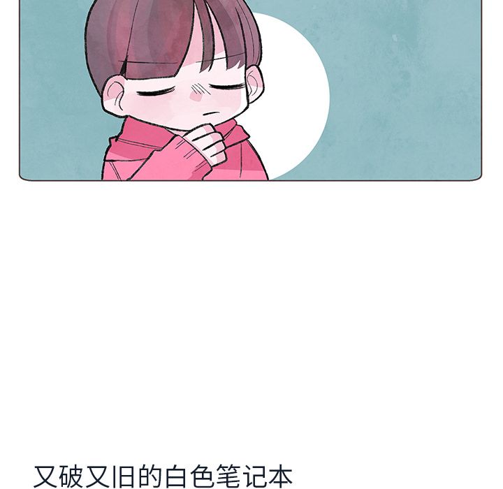 如果能重来[h漫]韩漫全集-如果能重来-第 11 章无删减无遮挡章节图片 