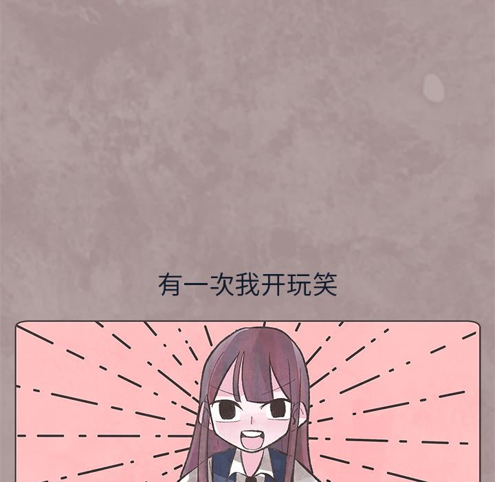 如果能重来[h漫]韩漫全集-如果能重来-第 11 章无删减无遮挡章节图片 