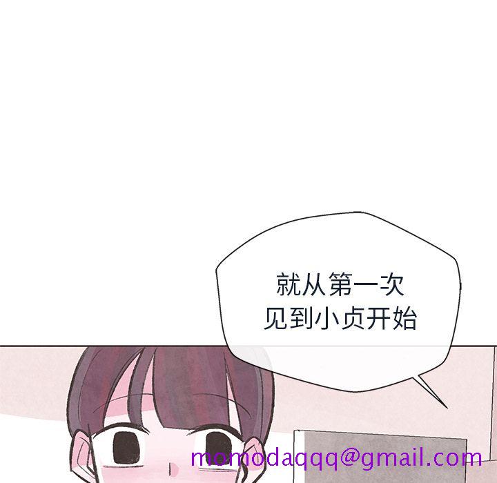 如果能重来[h漫]韩漫全集-如果能重来-第 11 章无删减无遮挡章节图片 
