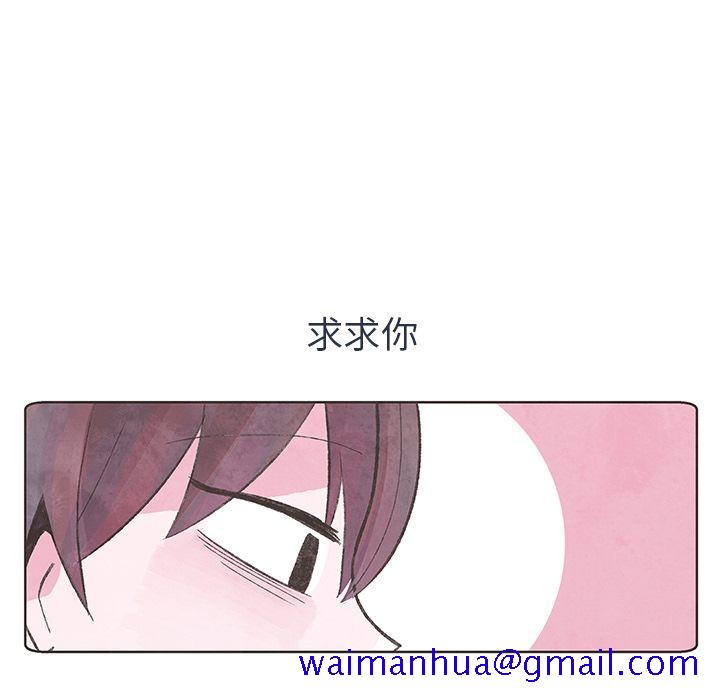 如果能重来[h漫]韩漫全集-如果能重来-第 12 章无删减无遮挡章节图片 