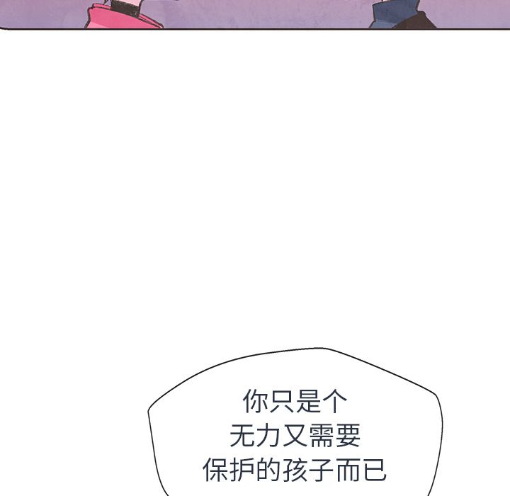 如果能重来[h漫]韩漫全集-如果能重来-第 12 章无删减无遮挡章节图片 