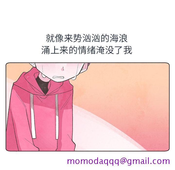 如果能重来[h漫]韩漫全集-如果能重来-第 12 章无删减无遮挡章节图片 