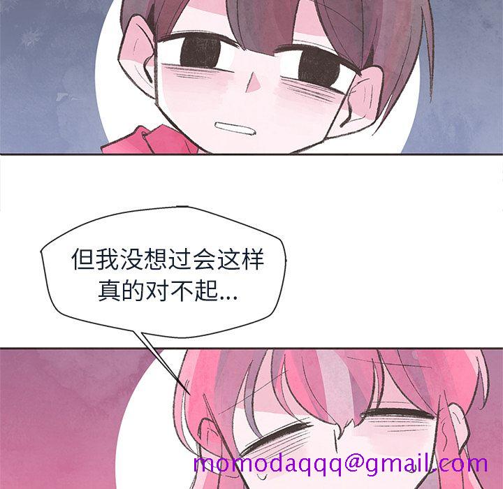 如果能重来[h漫]韩漫全集-如果能重来-第 12 章无删减无遮挡章节图片 