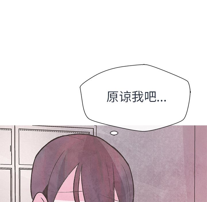 如果能重来[h漫]韩漫全集-如果能重来-第 12 章无删减无遮挡章节图片 