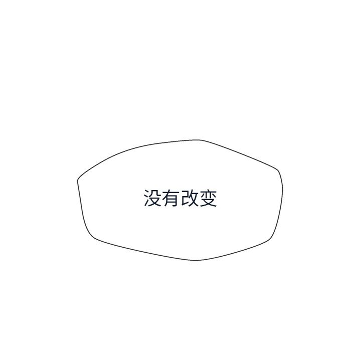 如果能重来[h漫]韩漫全集-如果能重来-第 12 章无删减无遮挡章节图片 