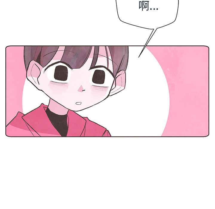 如果能重来[h漫]韩漫全集-如果能重来-第 12 章无删减无遮挡章节图片 