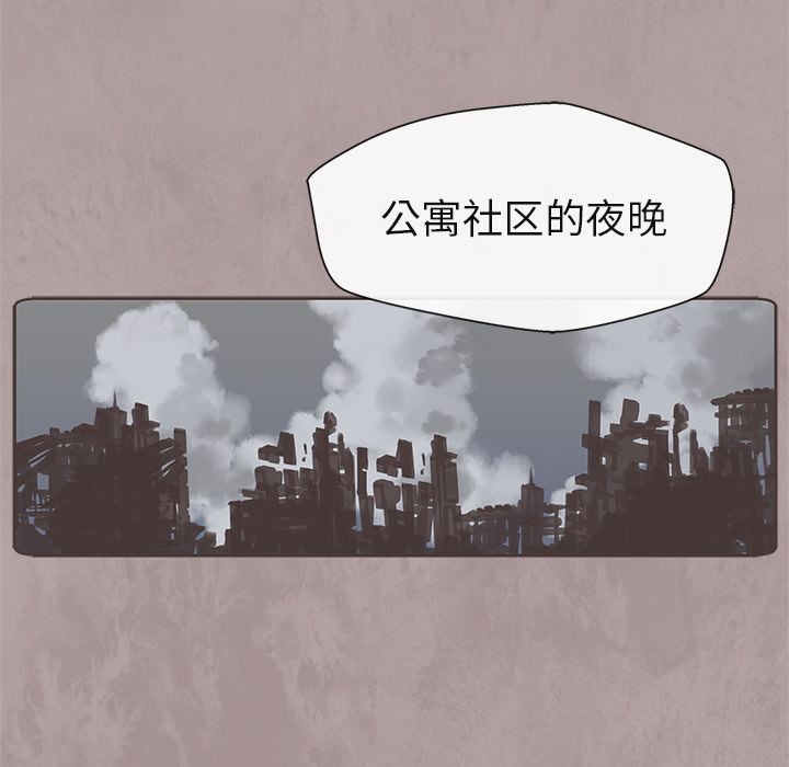如果能重来[h漫]韩漫全集-如果能重来-第 12 章无删减无遮挡章节图片 