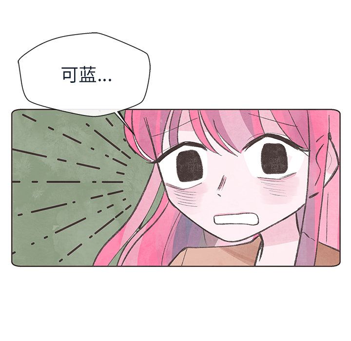如果能重来[h漫]韩漫全集-如果能重来-第 12 章无删减无遮挡章节图片 