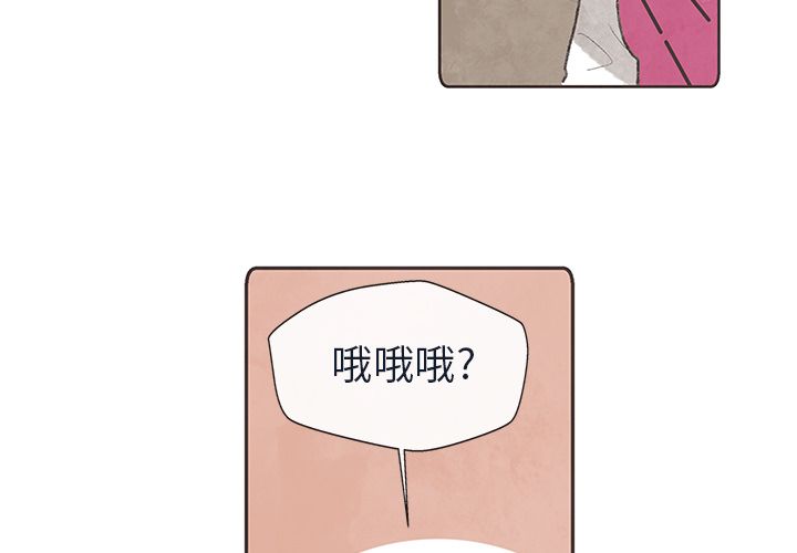 如果能重来[h漫]韩漫全集-如果能重来-第 12 章无删减无遮挡章节图片 