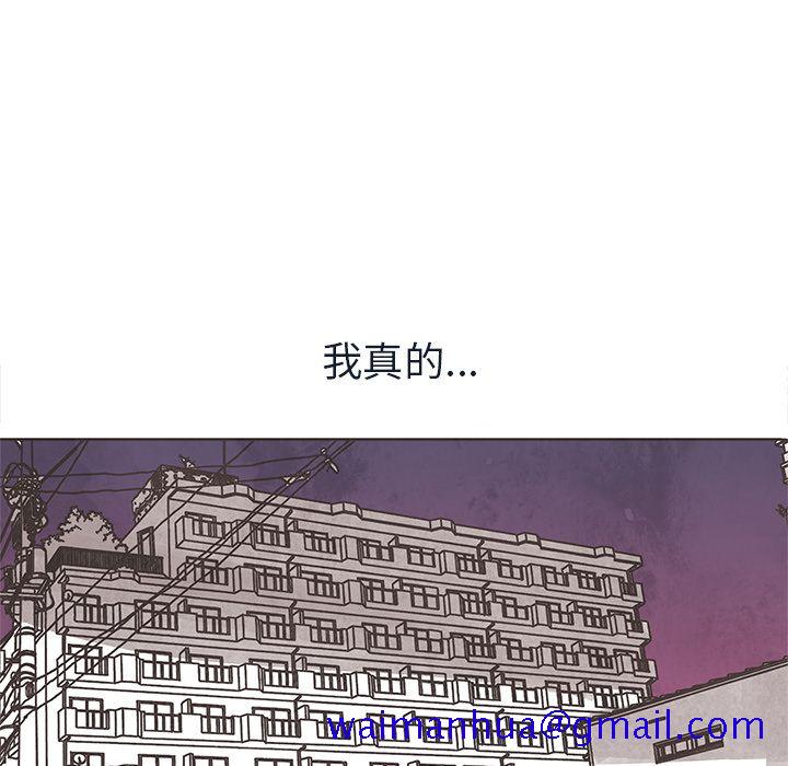 如果能重来[h漫]韩漫全集-如果能重来-第 12 章无删减无遮挡章节图片 