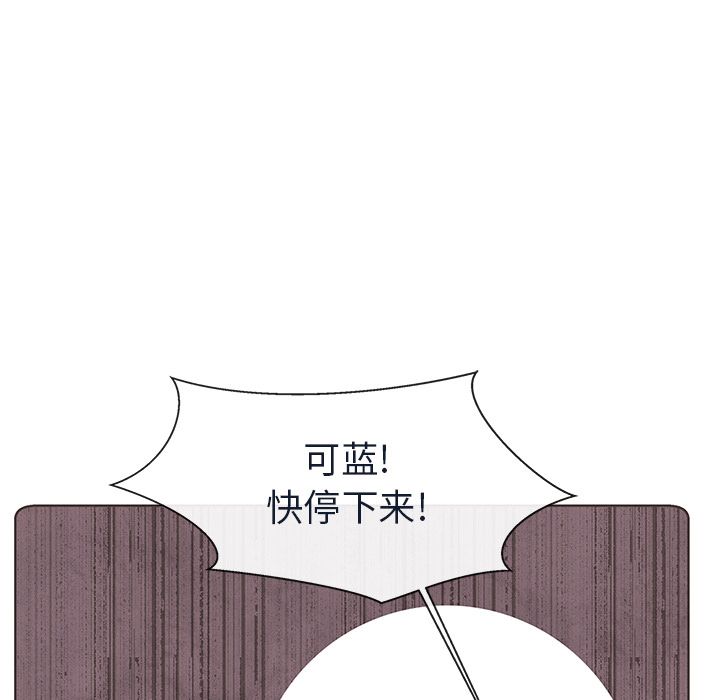 如果能重来[h漫]韩漫全集-如果能重来-第 12 章无删减无遮挡章节图片 