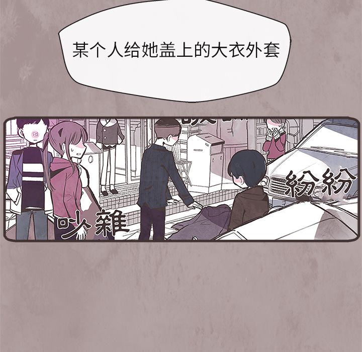 如果能重来[h漫]韩漫全集-如果能重来-第 12 章无删减无遮挡章节图片 