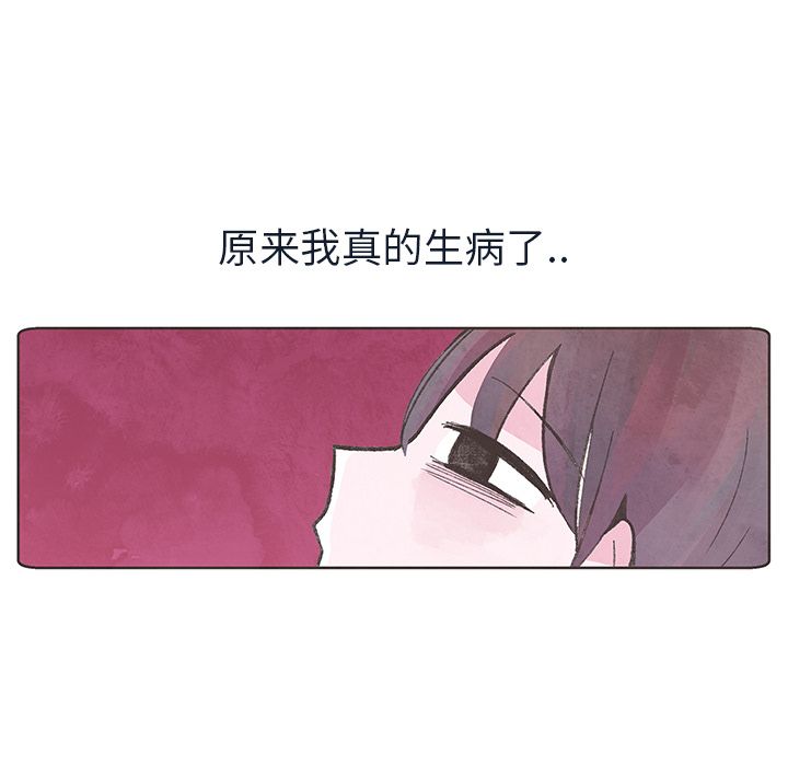 如果能重来[h漫]韩漫全集-如果能重来-第 12 章无删减无遮挡章节图片 